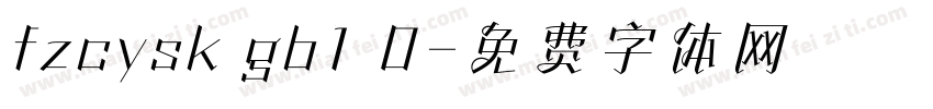 fzcysk gb1 0字体转换